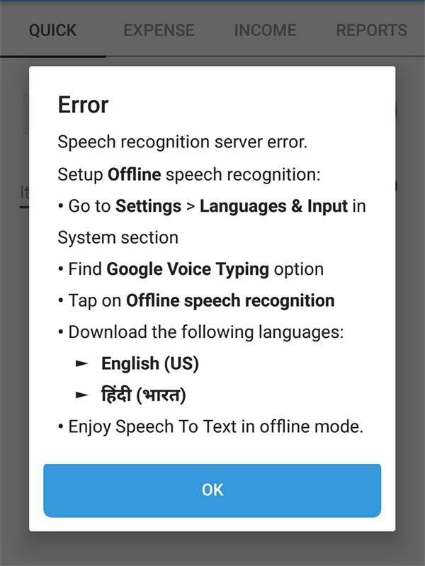 Android Hisaab Speech Expense Tracker